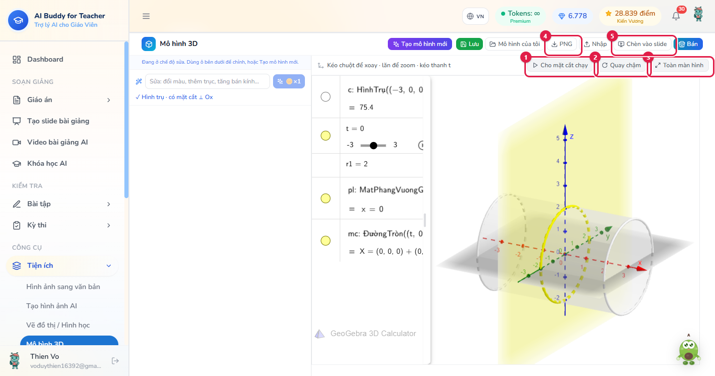 Cửa sổ 3D hình trụ — khoanh Cho mặt cắt chạy, Quay chậm, Toàn màn hình, PNG, Chèn vào slide